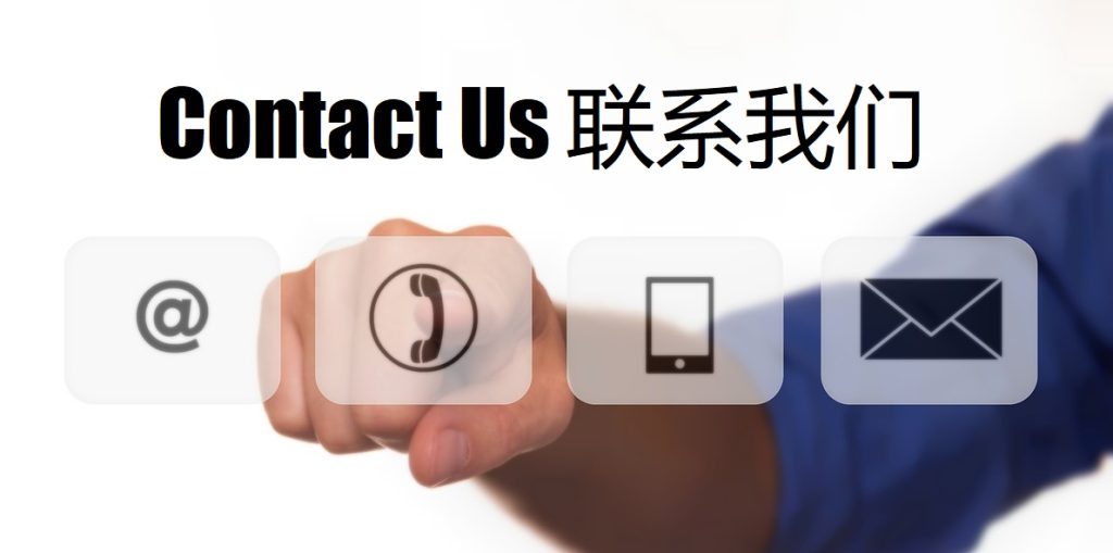 Contact Us 大发体育