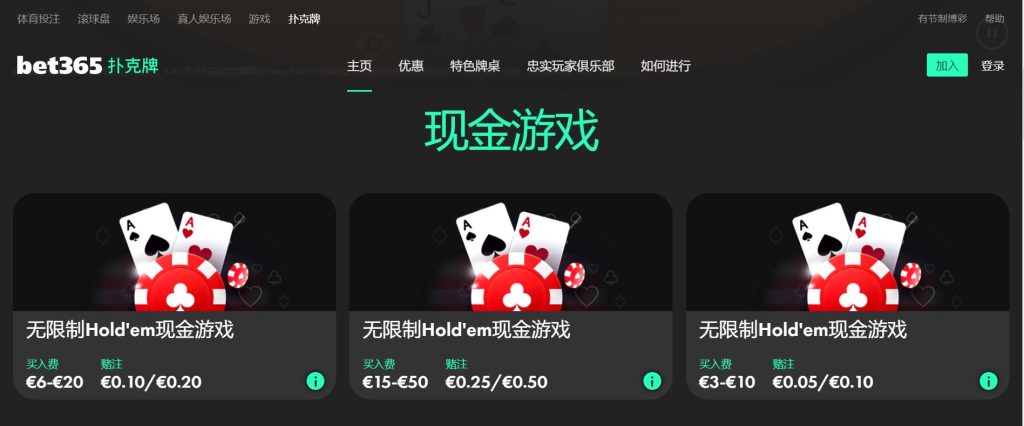 大发体育扑克游戏