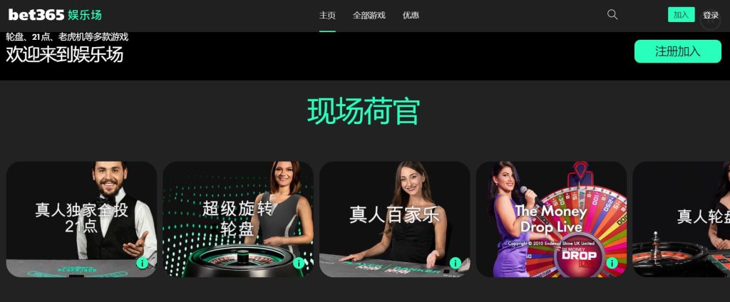 大发体育真人娱乐场